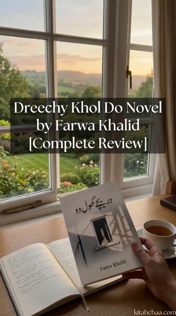 Dreechy Khol Do Novel by Farwa Khalid [Complete Review]