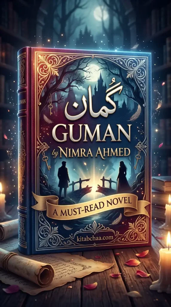 Guman by Nimra Ahmed Novel [Must Read]