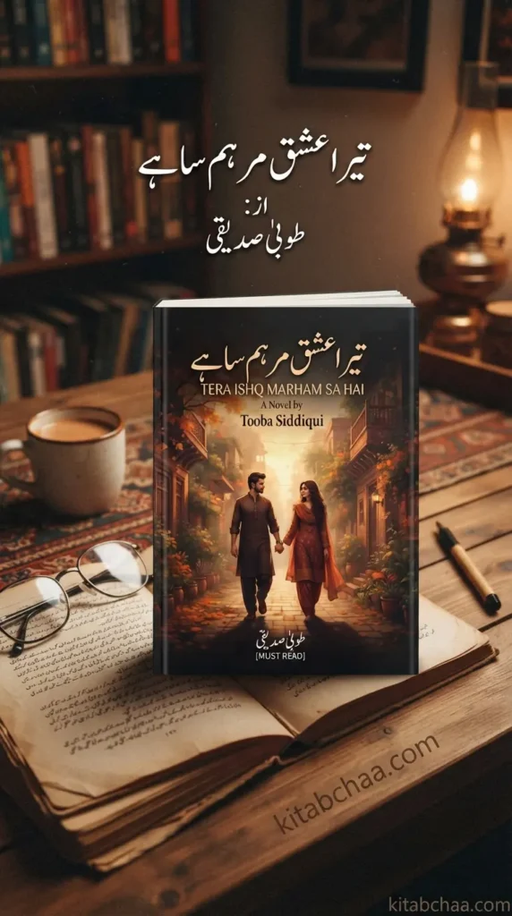 Tera Ishq Marham Sa Hai Novel by Tooba Siddiqui [Must Read]